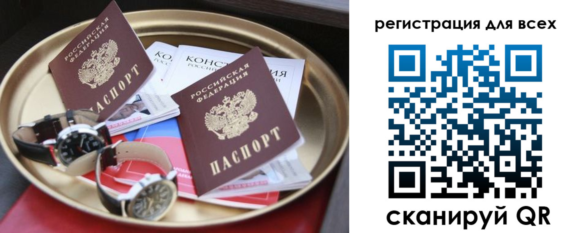 прописка в квартире в Окуловке